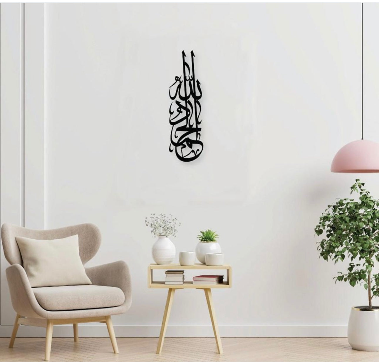 Alhumdulilah Metal Artwork - KM002