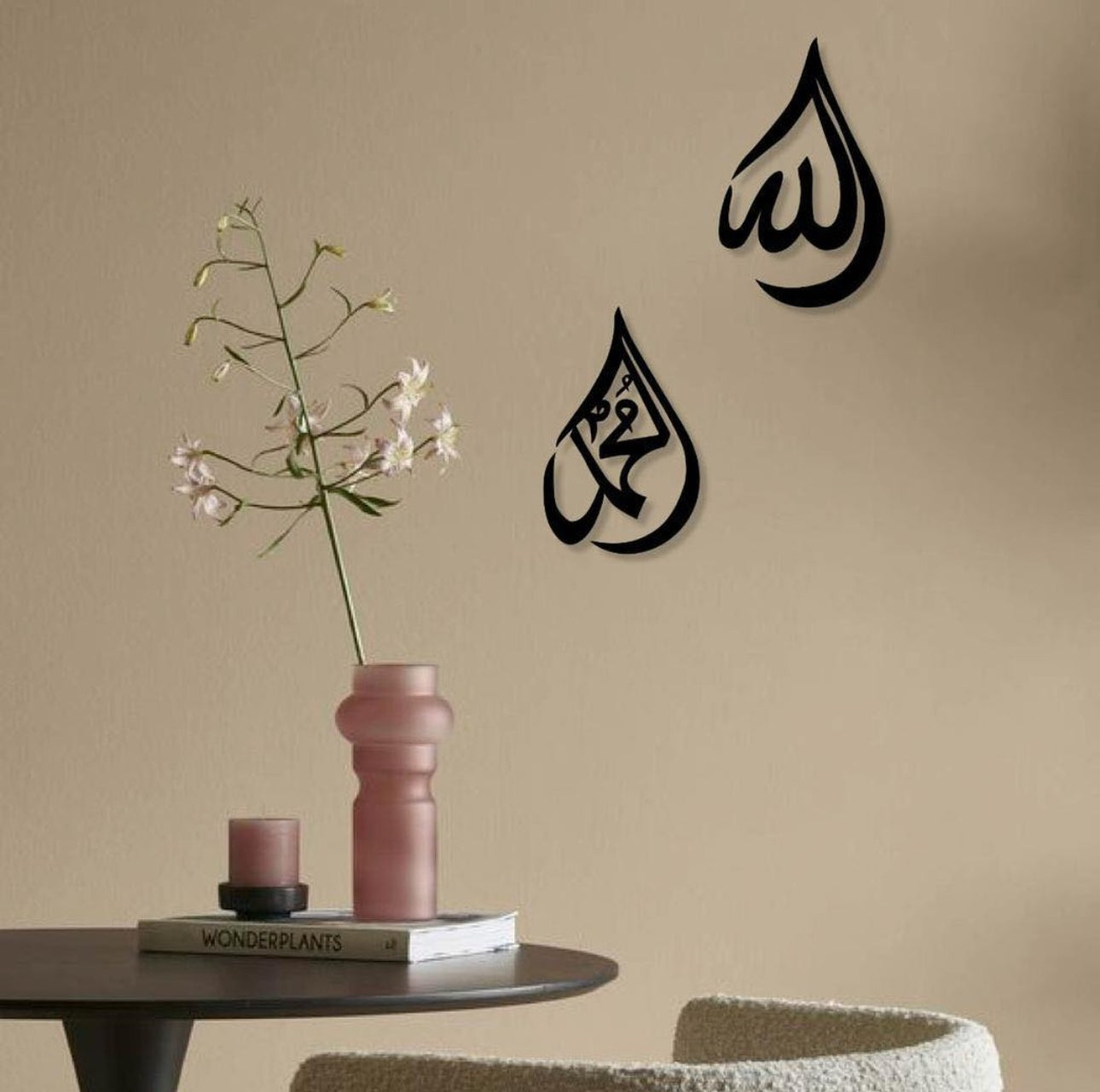 Allah and Muhammad Metal Artwork - KM005