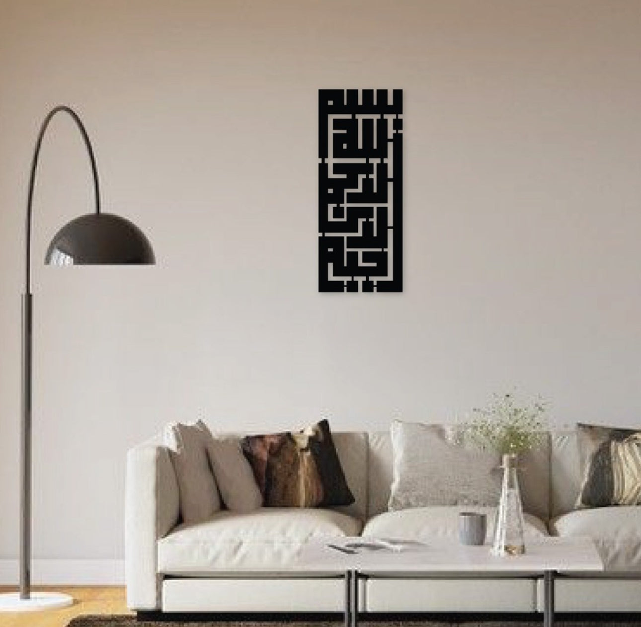 Bismillah Metal Artwork - KM008