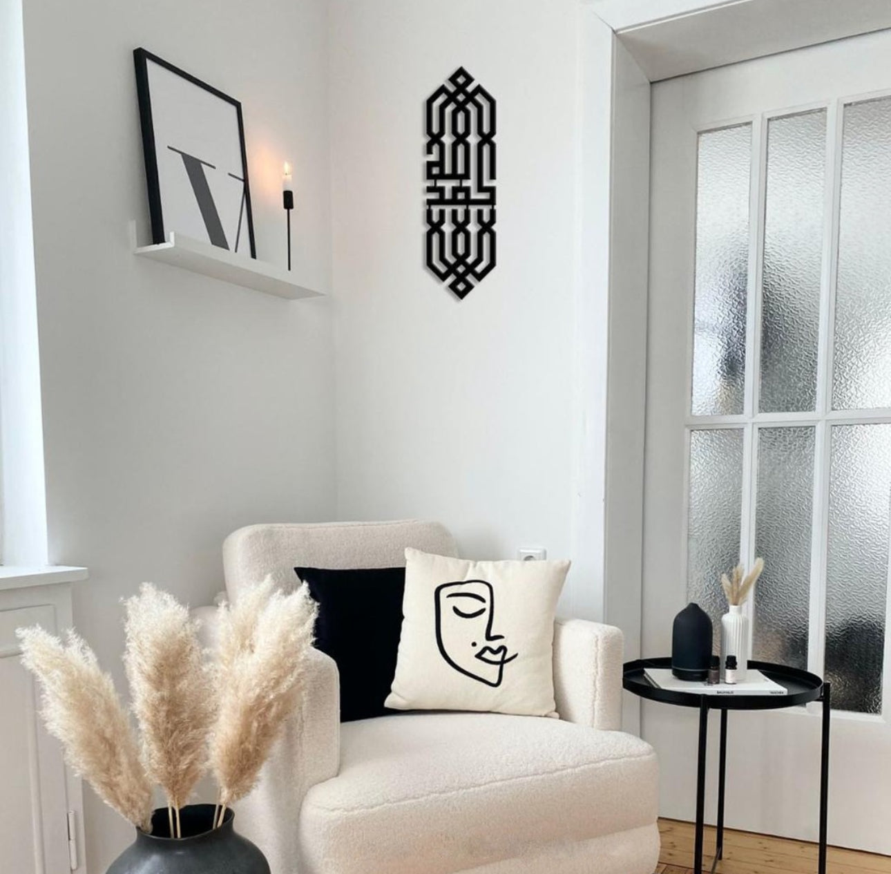 Alhumdulilah Metal Artwork - KM009