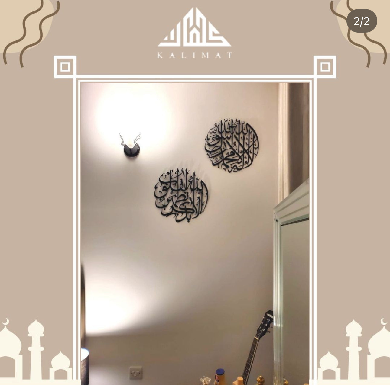 Kalima Metal Artwork - KM011