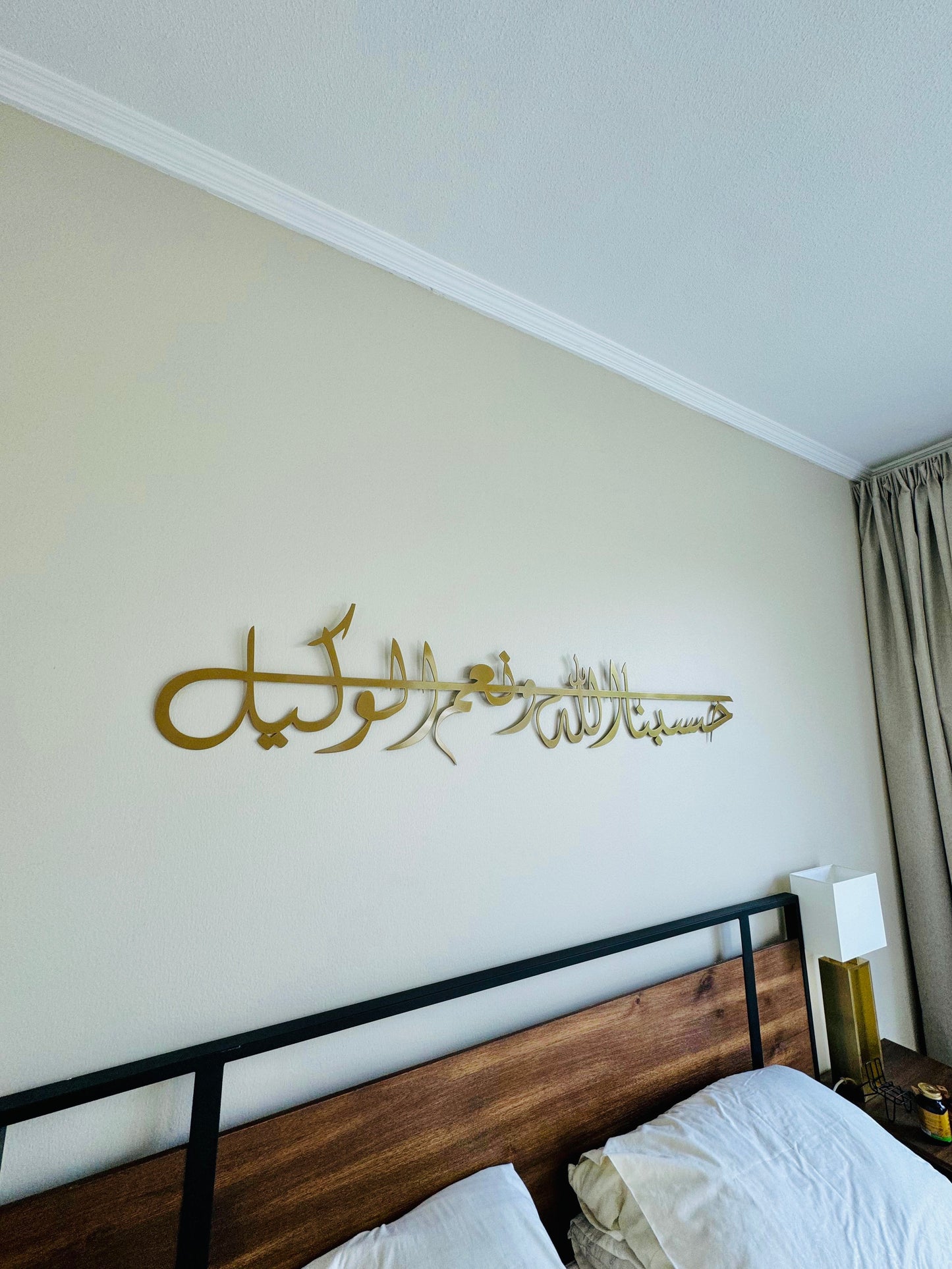 HasbunAllah Wa Nimal Wakil Metal Artwork - KM019