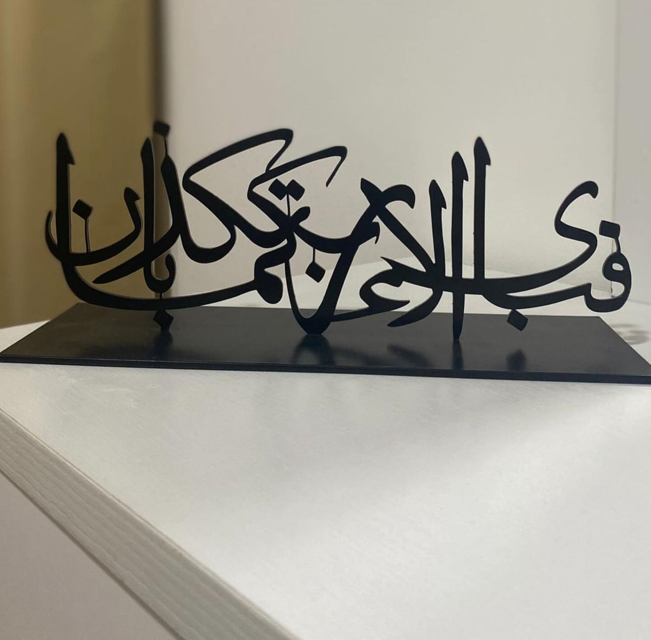 Fabi Ayi Alaa Metal Artwork - KM018