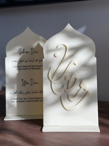 Cream Ramadan Decor Stand Set -KMO30