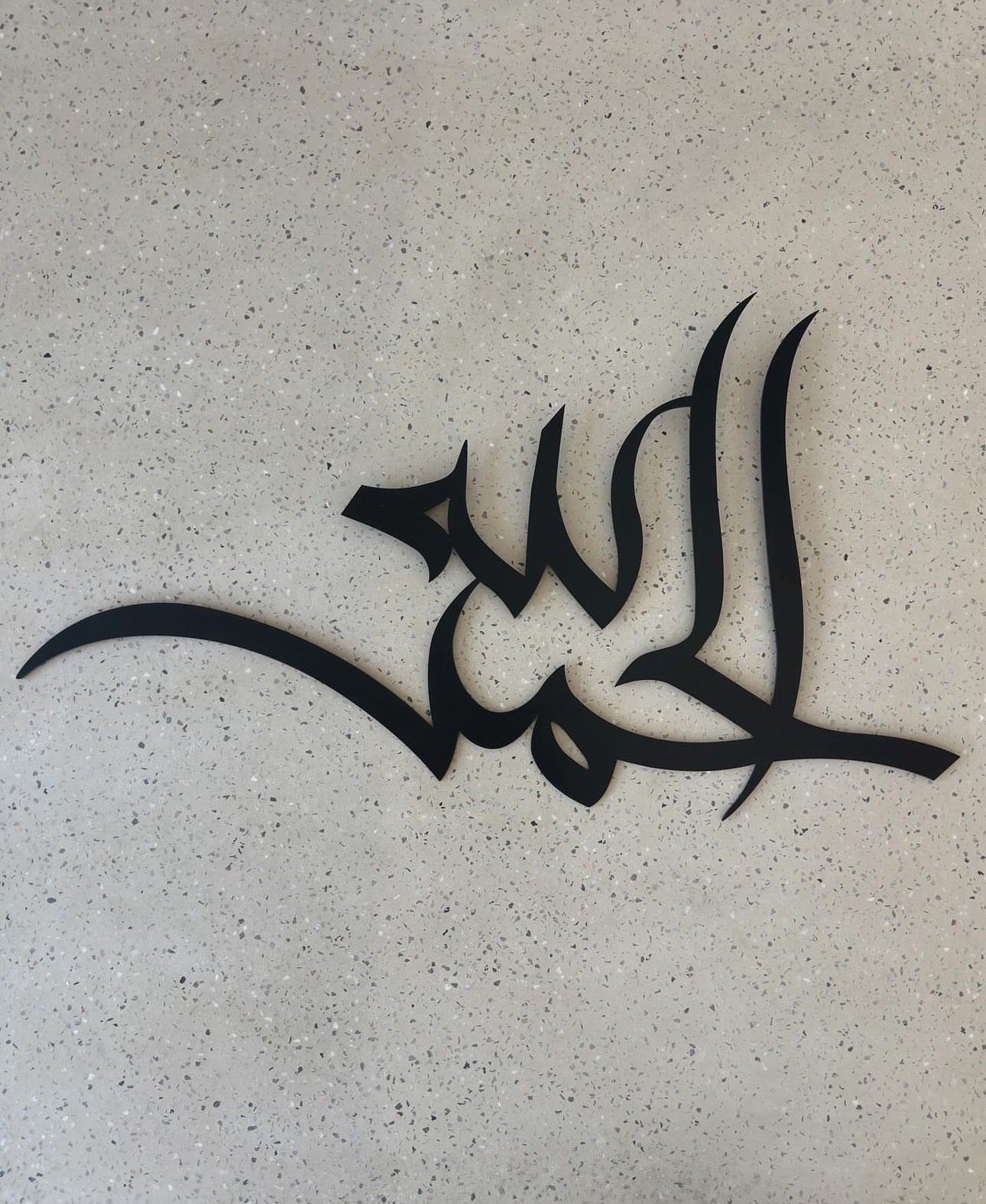 Alhumdulilah Metal Artwork - KM007